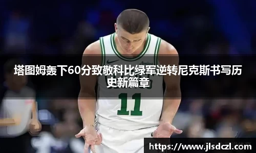 雷竞技RAYBET官方平台