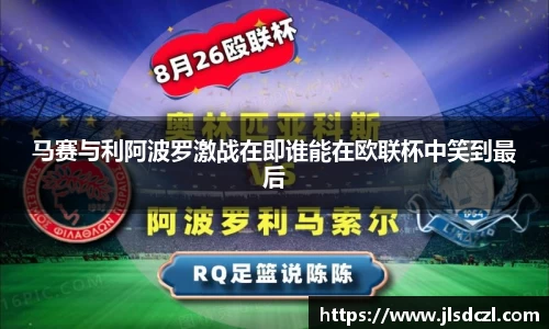雷竞技RAYBET官方平台