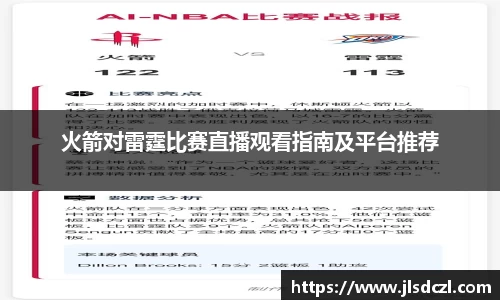 雷竞技RAYBET官网